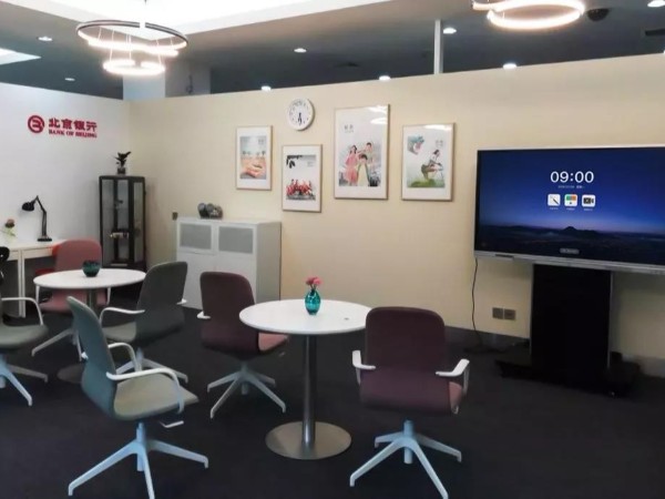 银行该如何解决行业痛点，用MAXHUB从获客到活客，备战开门红？