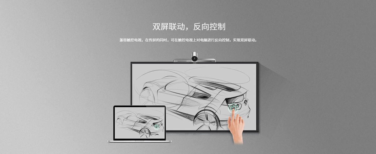 亿联WPP20_91免费小视频无线辅流传屏器_5