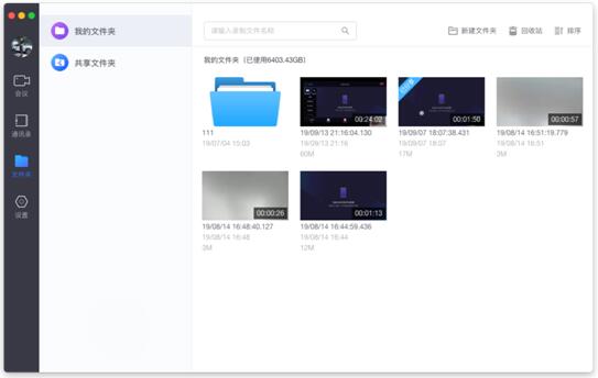 小鱼易连云91免费小视频系统