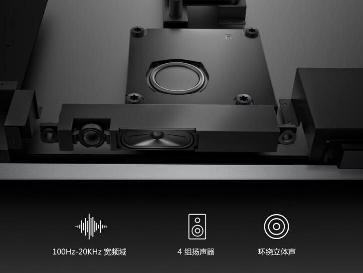 MAXHUB91免费黄片APP还需要再单独配置音响吗？