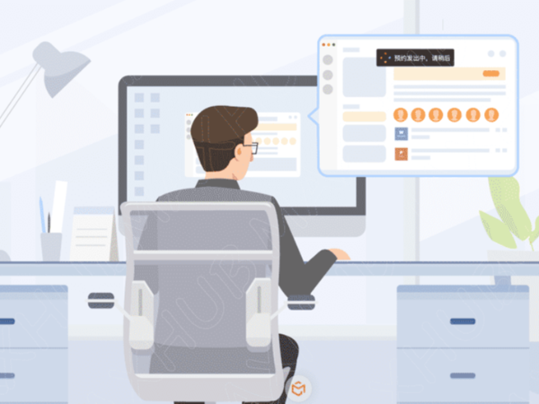 智能会议预约系统，不用再抢会议室