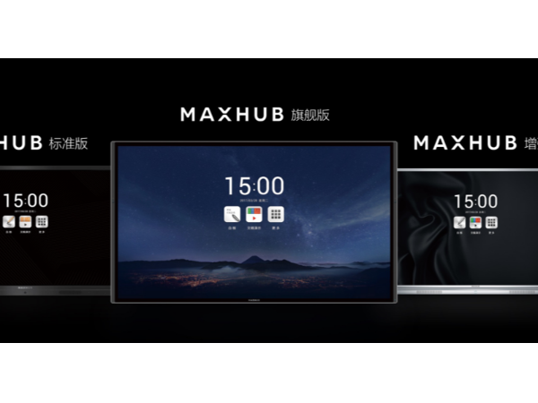 MAXHUB91免费黄片APP怎么选？