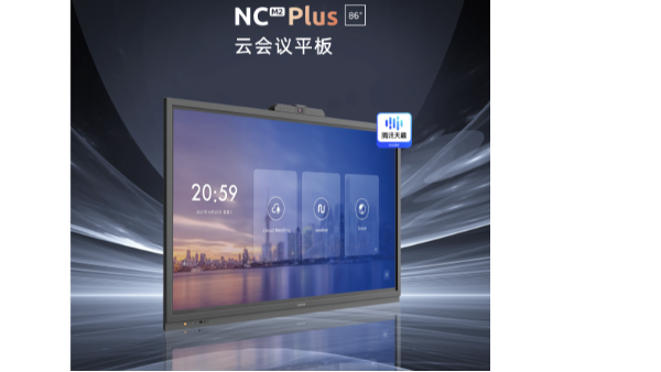 newline NCM2 Plus云91免费黄片APP