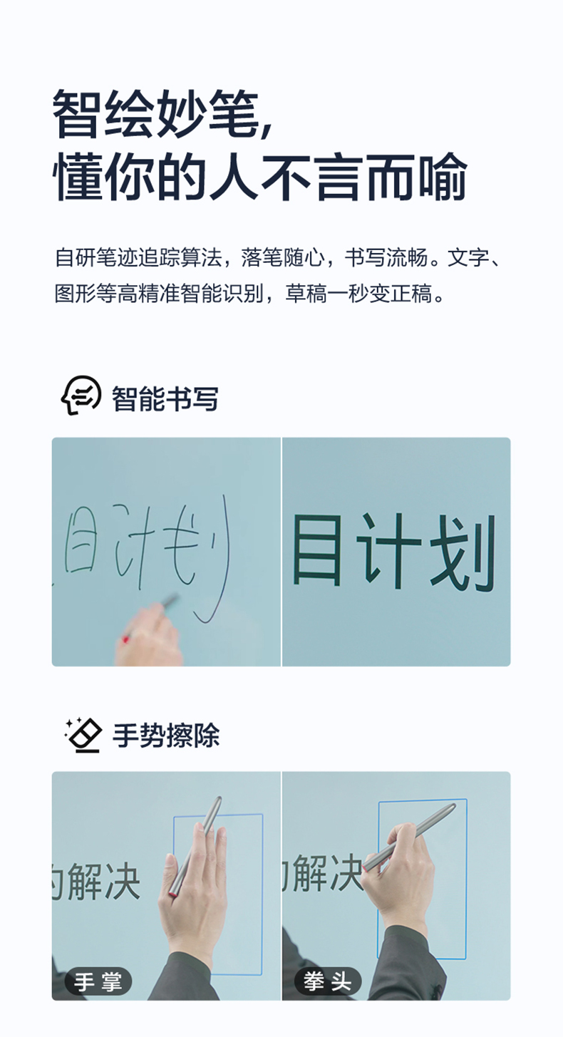 华为办公宝协作平板价格