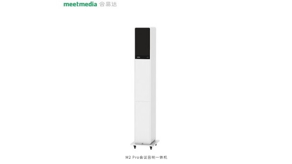 M2 Pro 91免费视频网站下载一体机