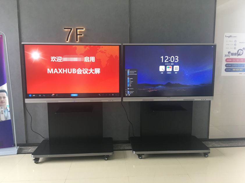 MAXHUB91免费黄片APP