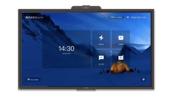 newline91免费黄片APPTC系列 腾讯会议Rooms
