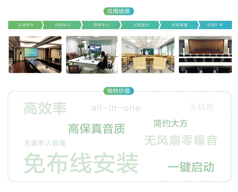 P191免费视频网站下载一体机独特价值