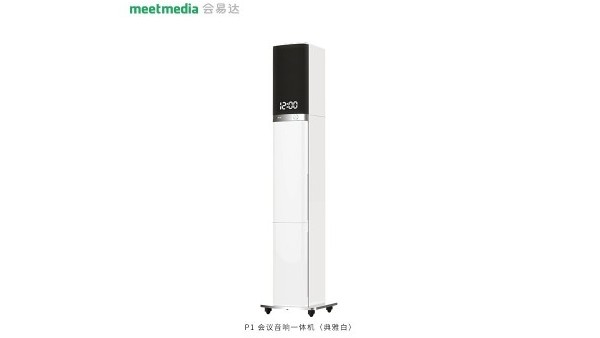 会易达P1专业级91免费视频网站下载一体机