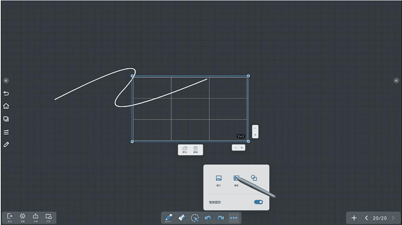 插入图片、表格