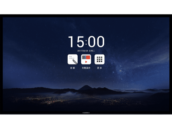 MAXHUB91免费黄片APP，解锁培训新方式