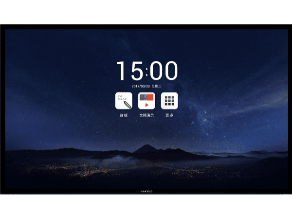 MAXHUB91免费黄片APP帮助老板提高决策力
