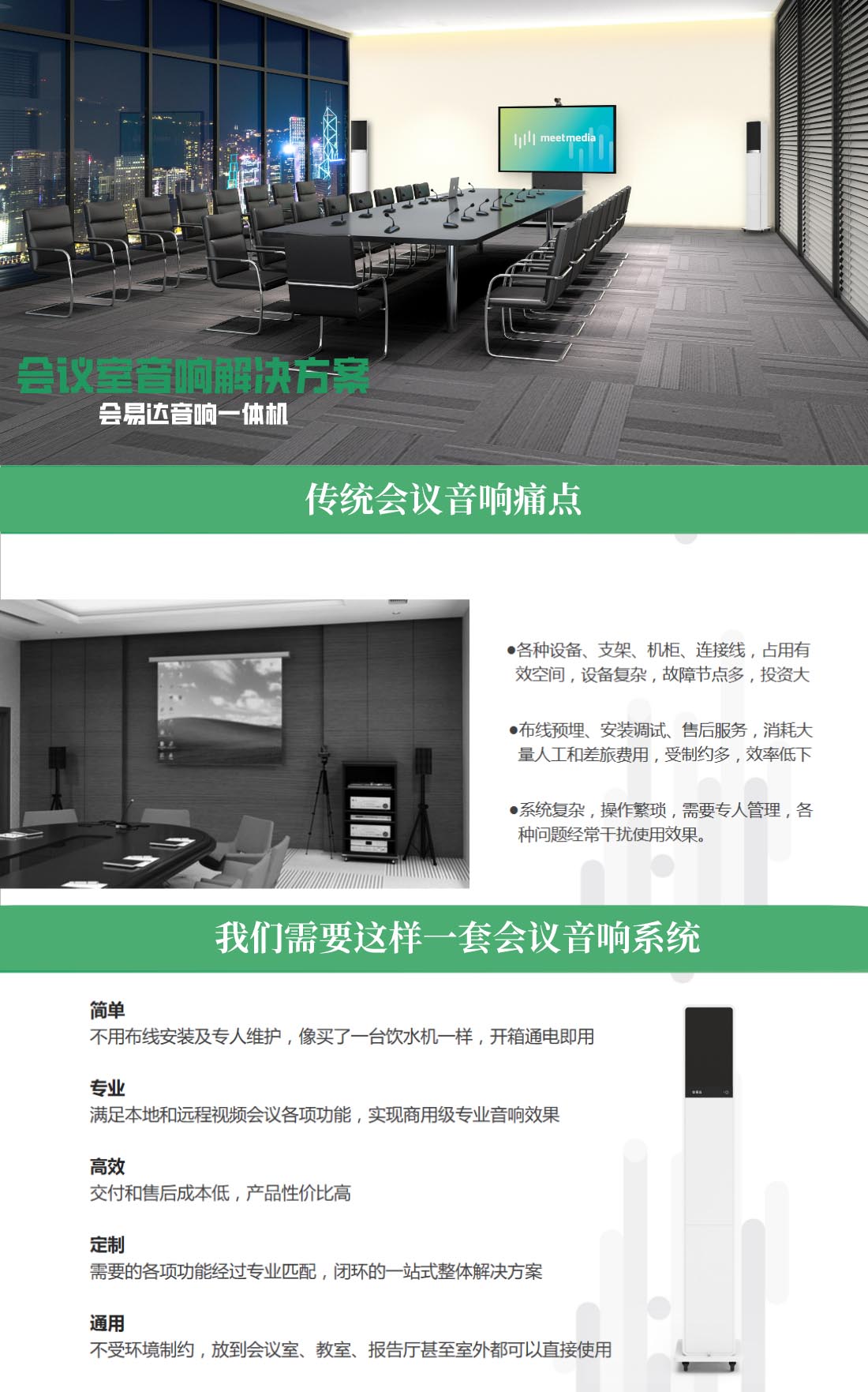 91免费视频网站下载设备