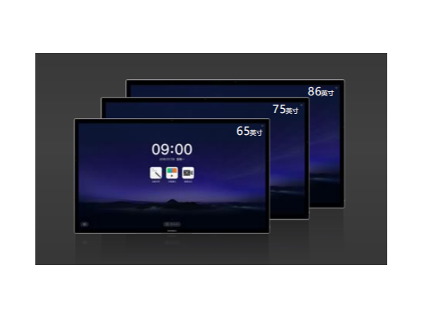 赋能新浪微博创新应变：行业公关请交给MAXHUB智能91免费黄片APP及时处理