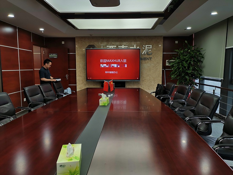 整洁、明亮会议室