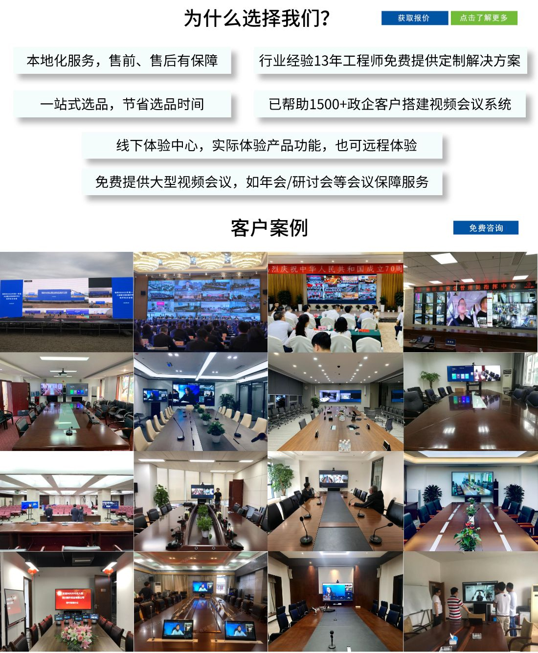 91免费小视频解决方案