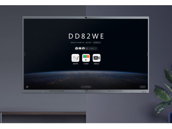 MAXHUB x 光汇石油：传统制造企业的信息化升级转型