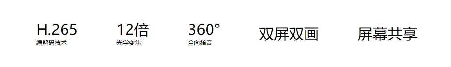 MAXHUB专业91免费小视频组合