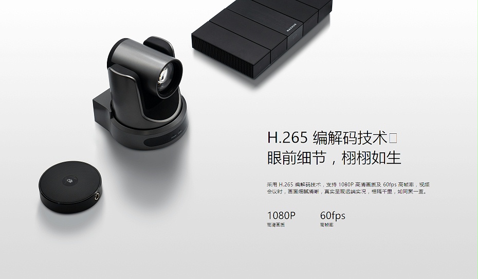 MAXHUB专业91免费小视频组合1080P 高清画质