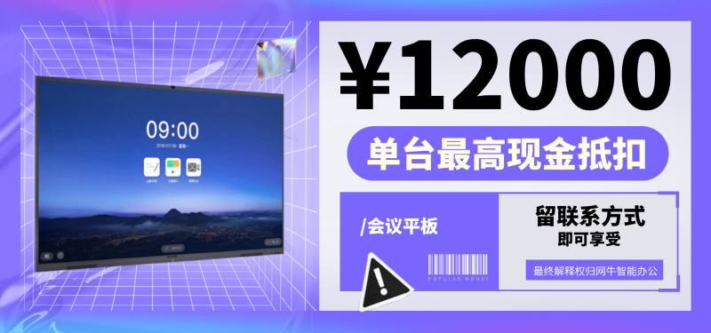 91免费黄片APP尺寸及对应价格