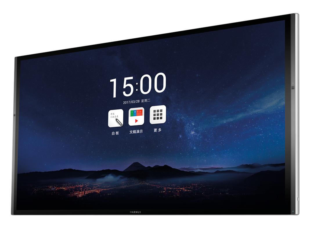 MAXHUB品牌介绍 - 四川91免费黄网站电子商务有限公司