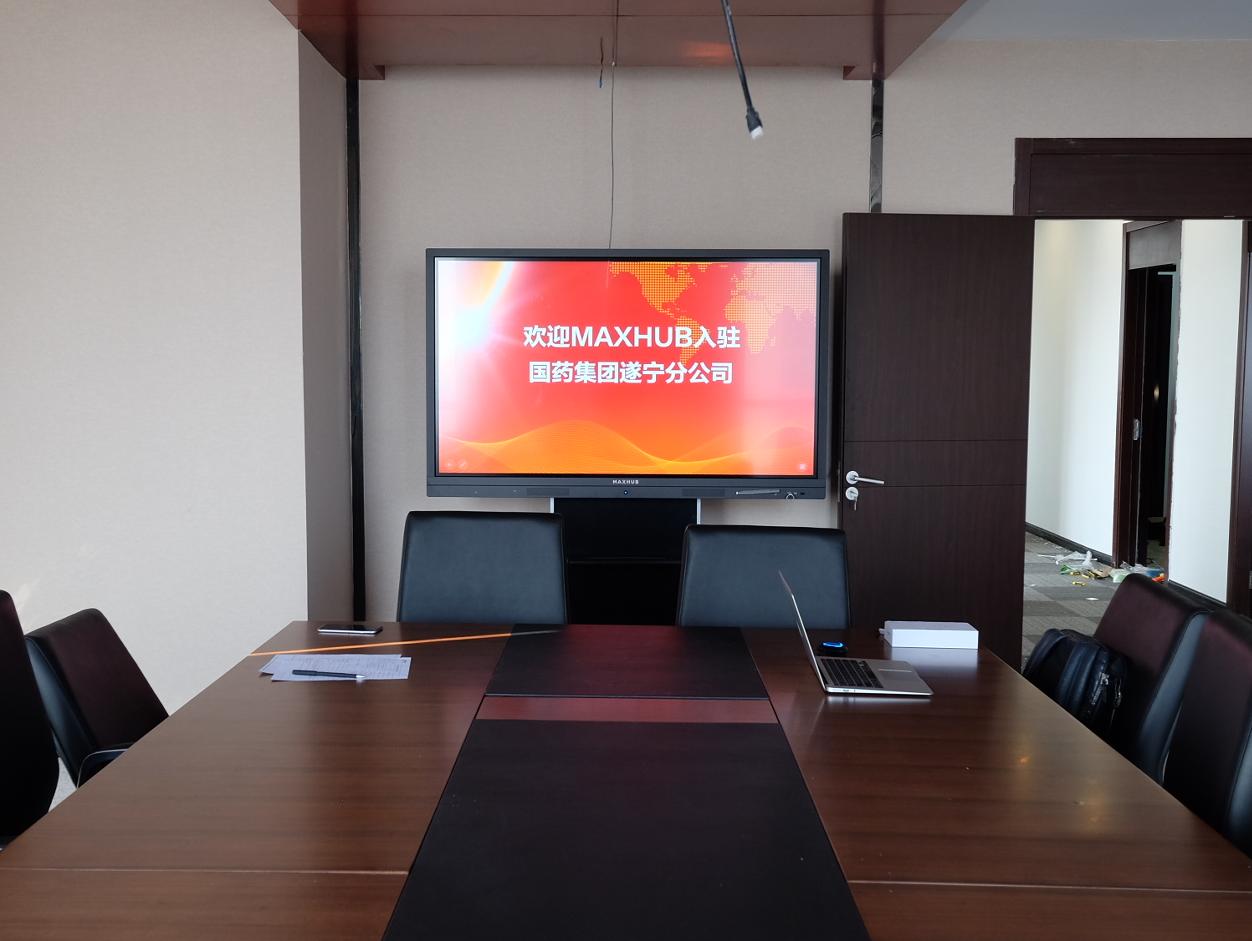 MAXHUB91免费黄片APP与微软Surface Hub对比测评分析