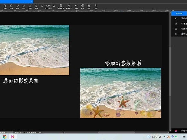 国产专业图像处理软件—悟空图像，怎么样？