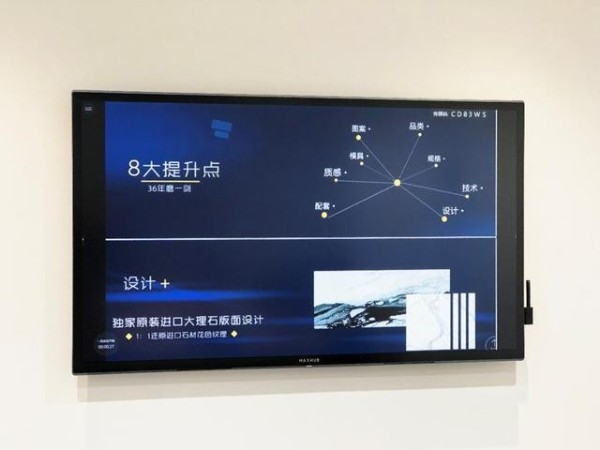 91免费黄片APP助力家具行业会议室与门店智能升级