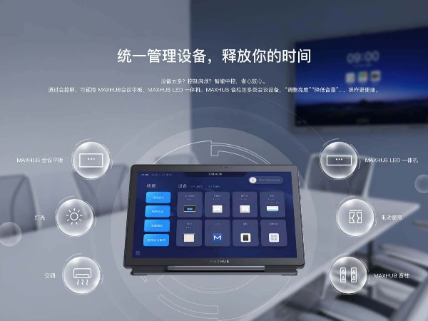 远程教育是91免费小视频系统重要应用之一