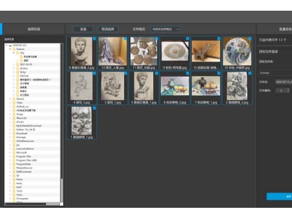 悟空图像vsPS，你真的了解么？