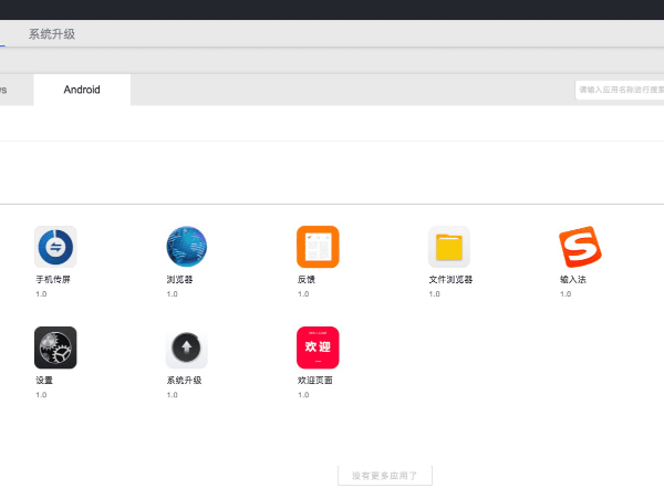 MAXHUB协同平台智能会议：会前会中会后高效覆盖