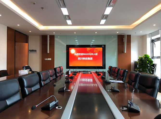 91免费黄网站maxhub客户现场实图