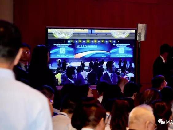 “一带一路”金融国际研讨会：MAXHUB 为中外嘉宾打开“世界视野”