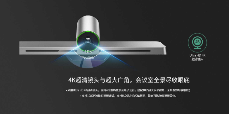 亿联91免费小视频VC200