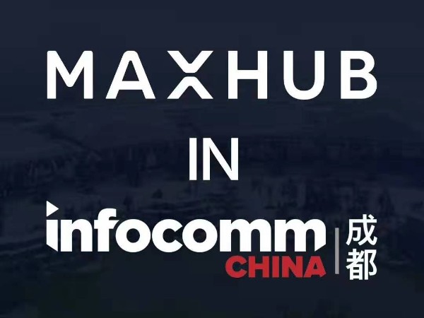 MAXHUB91免费黄片APP参加成都Infocomm