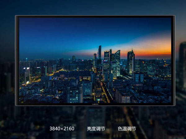 2021年智能91免费黄片APP推荐，MAXHUB篇