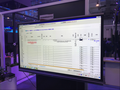 MAXHUB智能91免费黄片APP惊艳华为生态伙伴大会