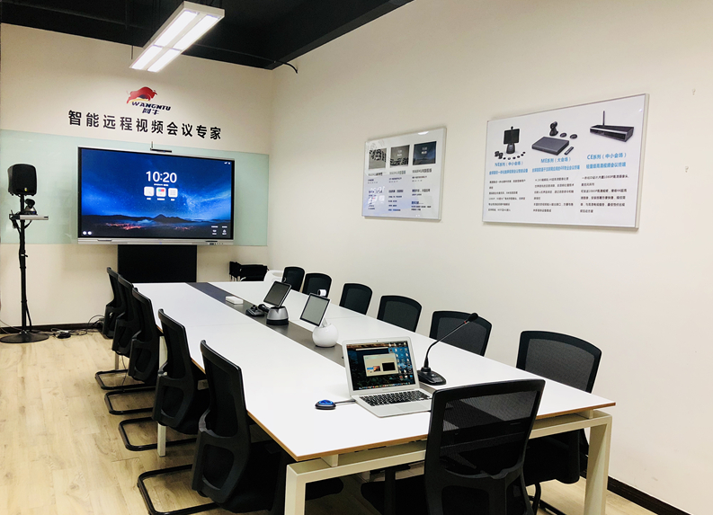 91免费黄网站无线会议室