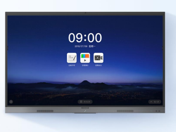 多能合一的MAXHUB91免费黄片APP，一站式为高效办公助力