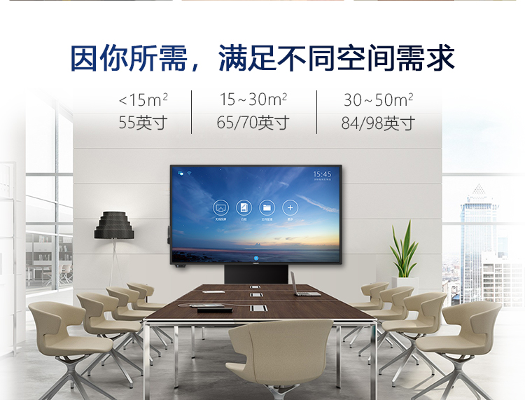 因你所需，满足不同空间需求