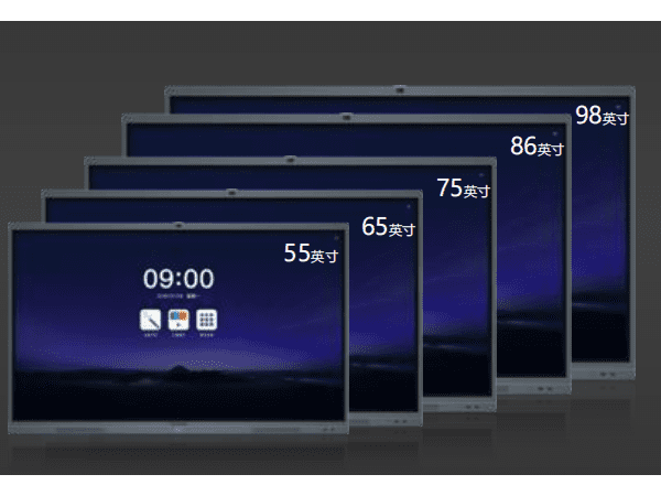 会议屏显示屏怎么挑选尺寸？