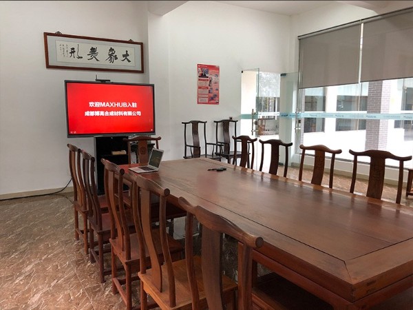 成都博高合成材料有限公司使用MAXHUB91免费黄片APP