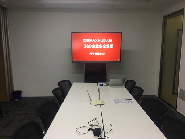 360企业安全集团使用MAXHUB91免费黄片APP