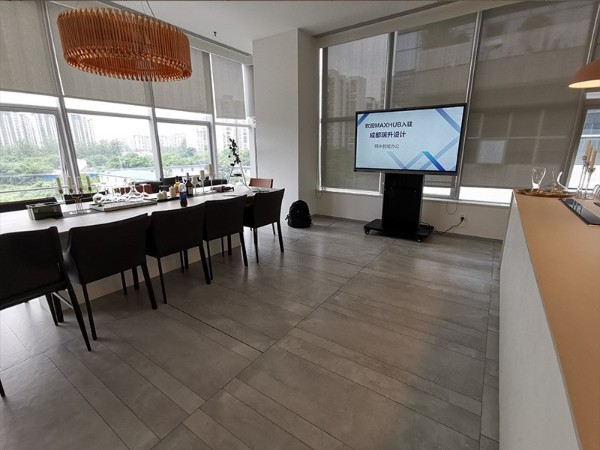 成都瑞升设计使用MAXHUB91免费黄片APP改变传统会议模式