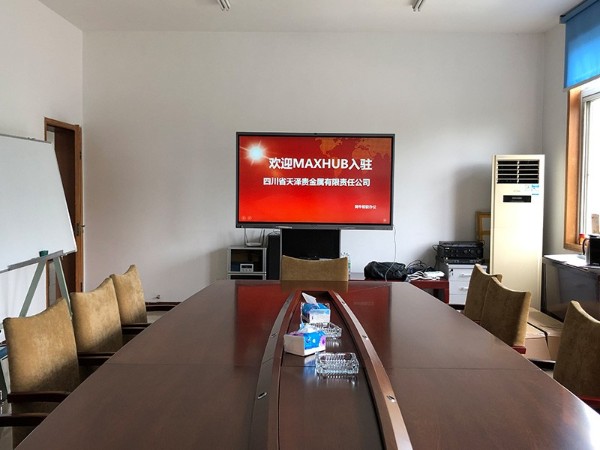 四川省天泽贵金属有限责任公司使用MAXHUB91免费黄片APP