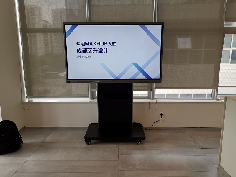 91免费黄网站智能办公&瑞升设计