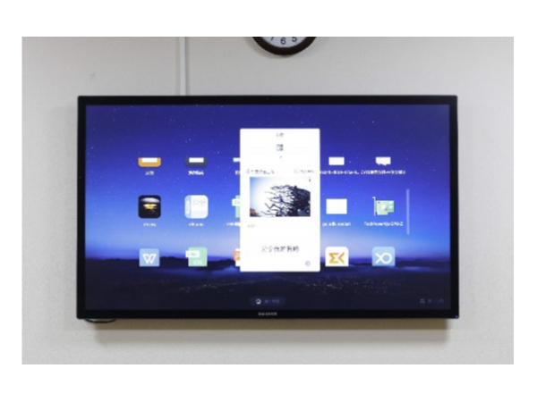 MAXHUB云会议，远程会议可以这么开