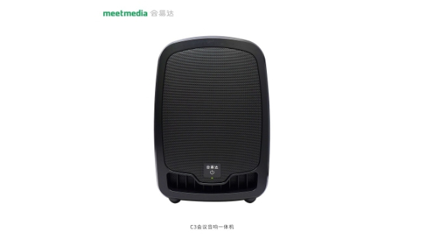 会易达C391免费视频网站下载一体机