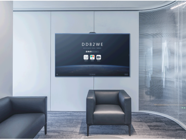 MAXHUB会议一体机功能有哪些？