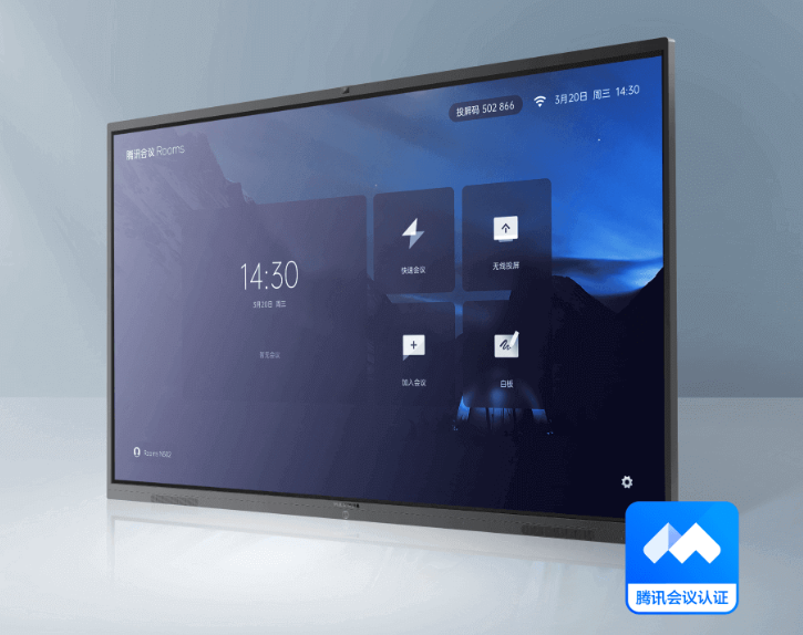 腾讯会议企业版+智能91免费黄片APP